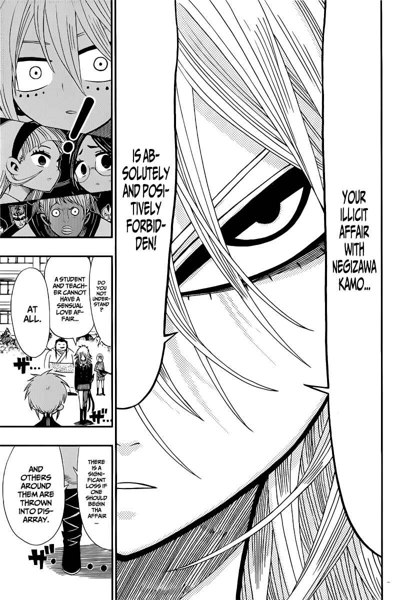 Page 3 Chapter 9 Nejimaki Kagyu