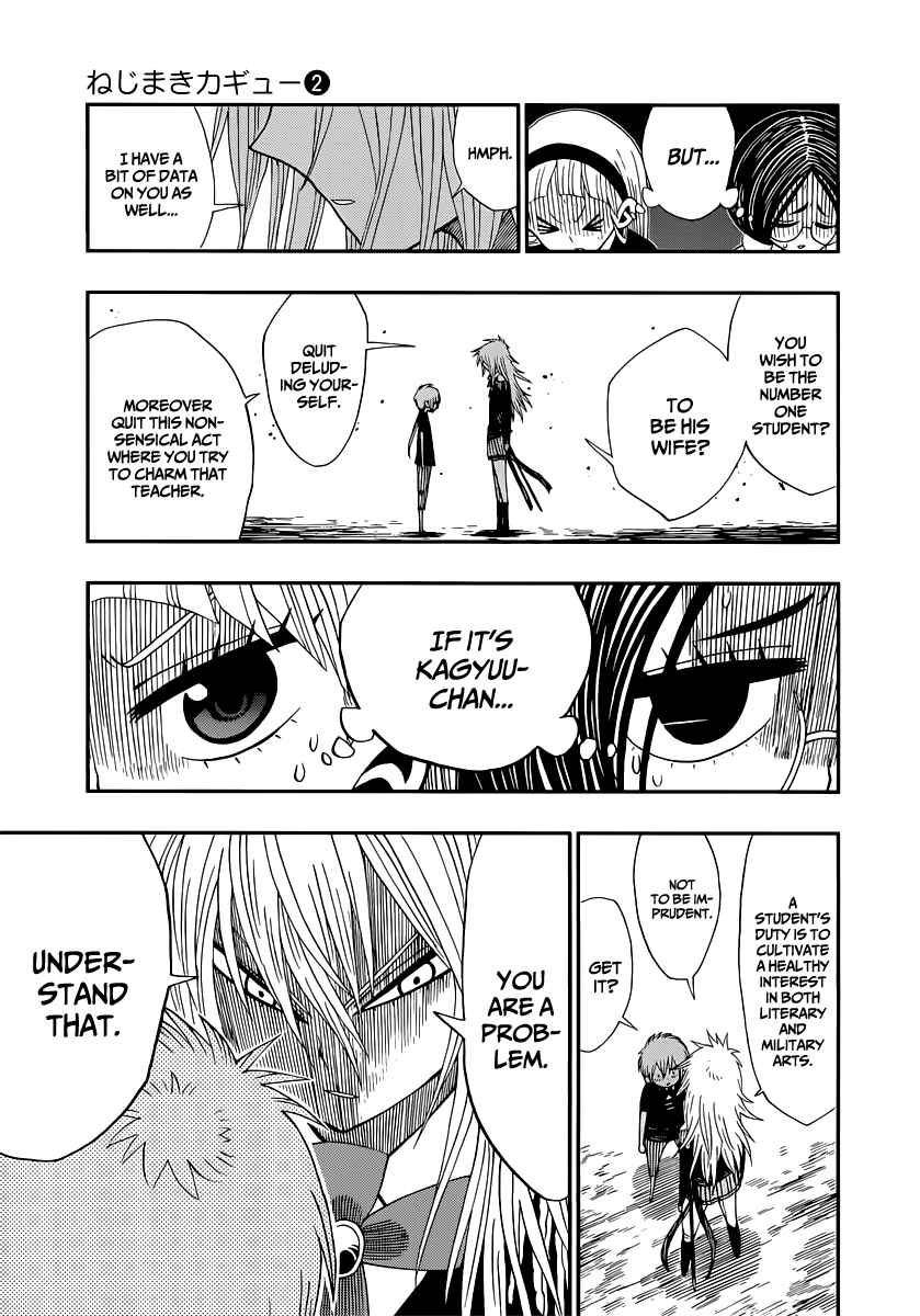 Page 5 Chapter 9 Nejimaki Kagyu