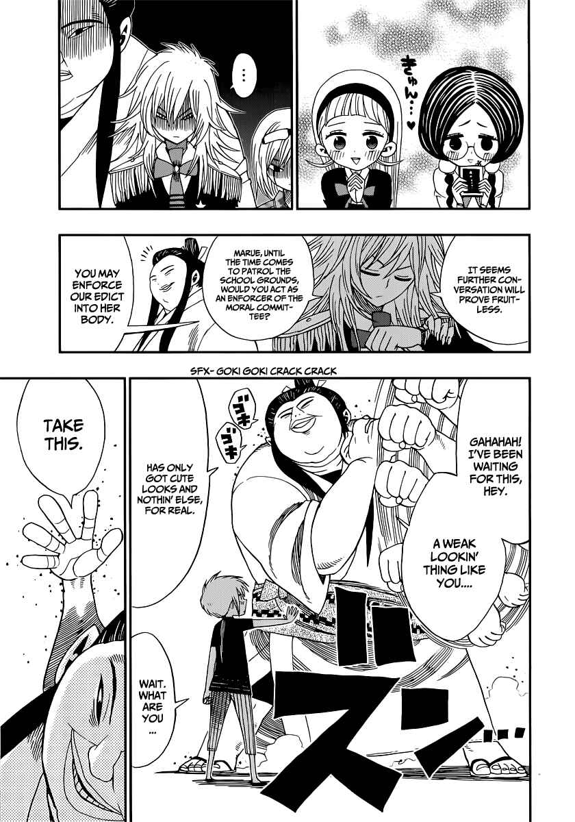 Page 8 Chapter 9 Nejimaki Kagyu