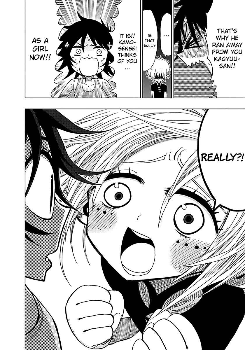 Page 12 Chapter 35 Nejimaki Kagyu