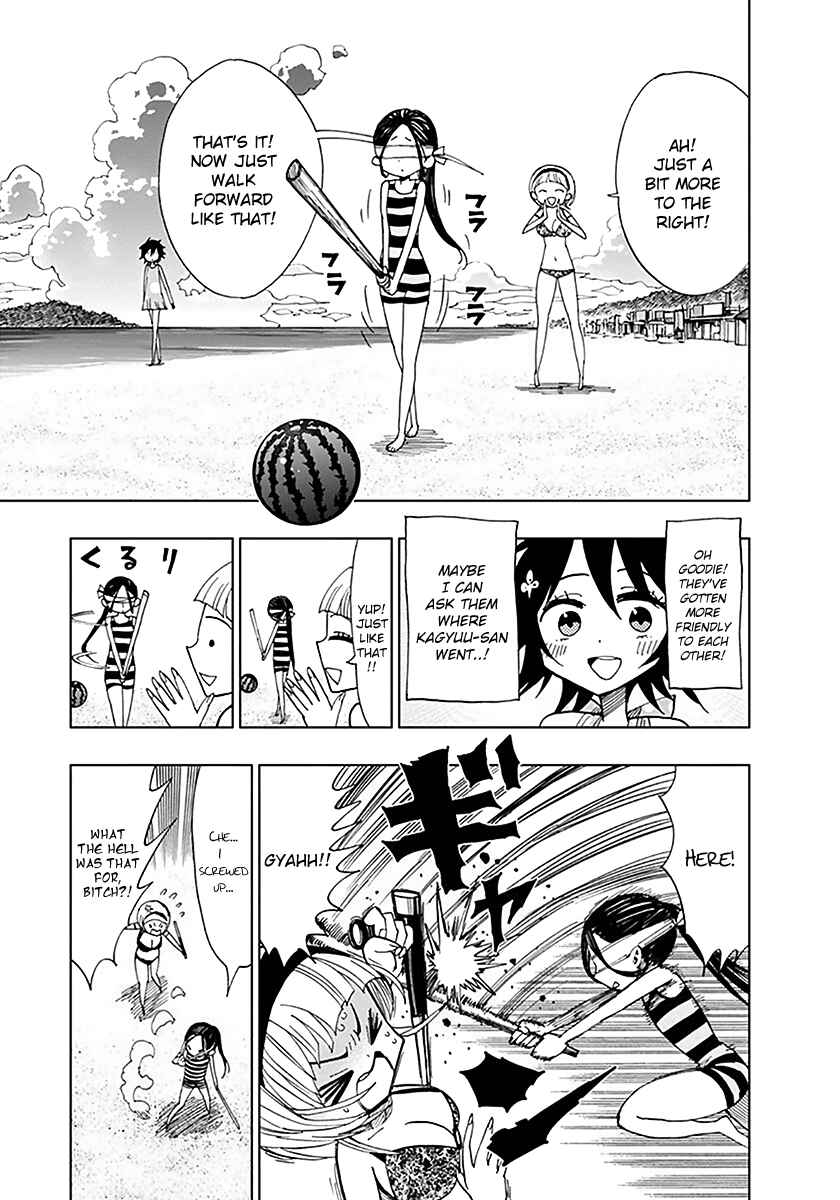 Page 5 Chapter 35 Nejimaki Kagyu