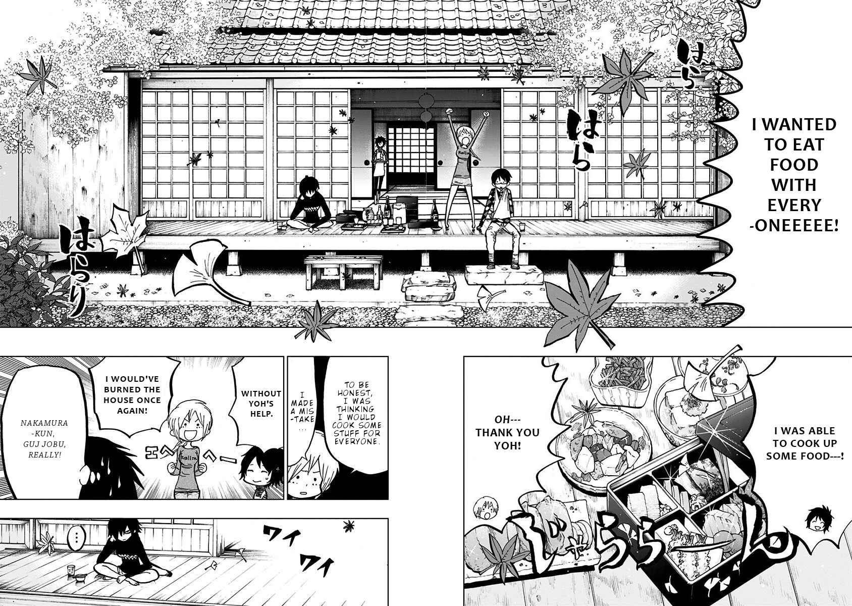 Page 11 Chapter 100 Nejimaki Kagyu