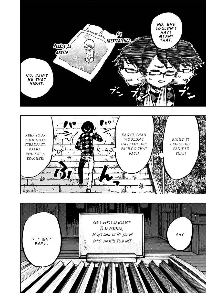 Page 3 Chapter 100 Nejimaki Kagyu