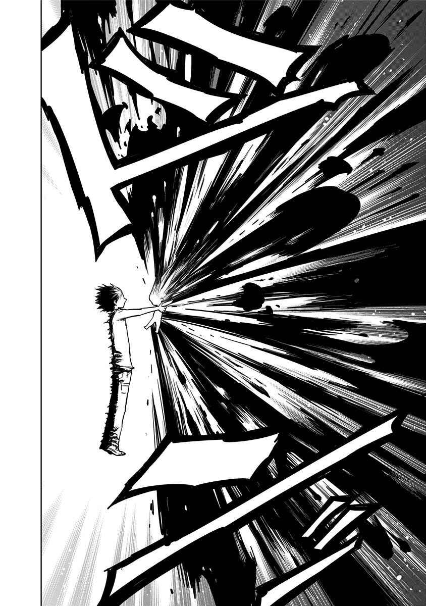 Page 16 Chapter 132 Nejimaki Kagyu