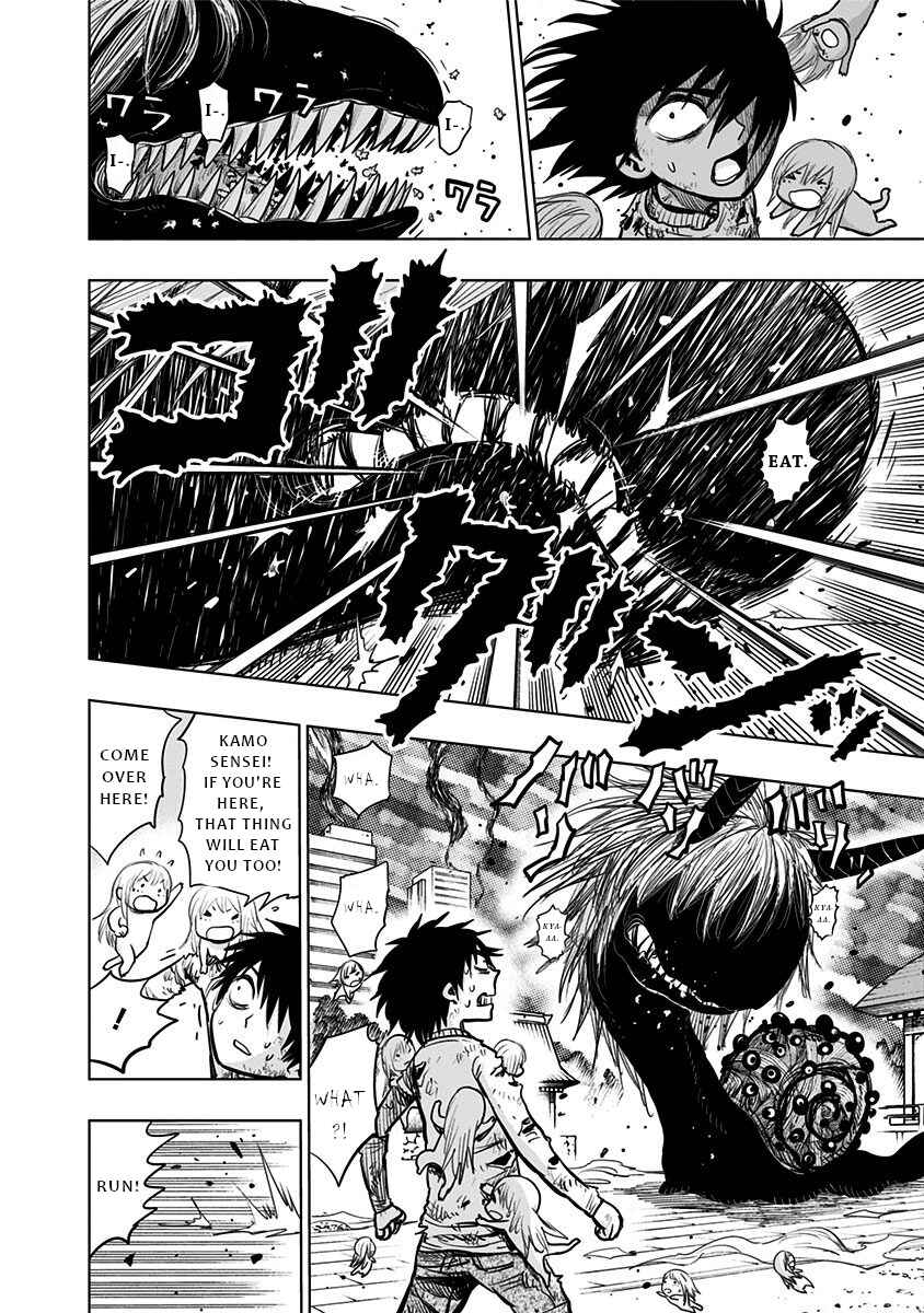 Page 4 Chapter 132 Nejimaki Kagyu