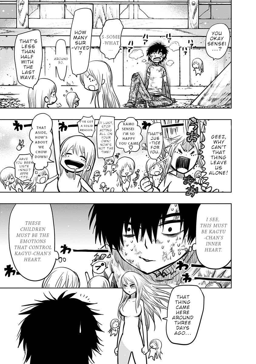Page 5 Chapter 132 Nejimaki Kagyu