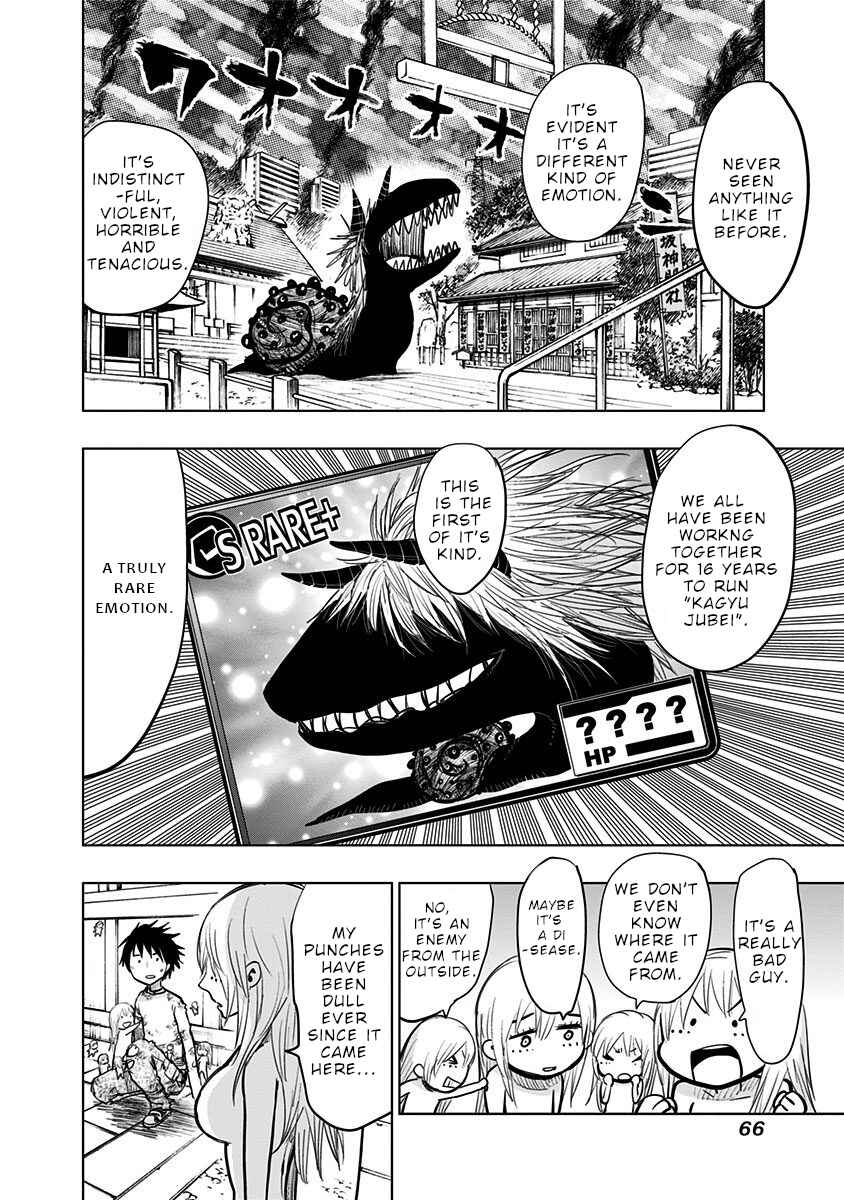 Page 6 Chapter 132 Nejimaki Kagyu