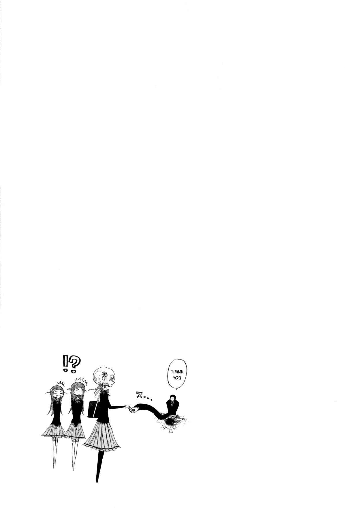 Page 17 Chapter 63 Nejimaki Kagyu