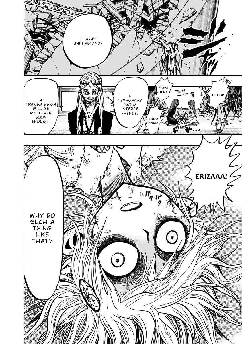 Page 11 Chapter 97 Nejimaki Kagyu