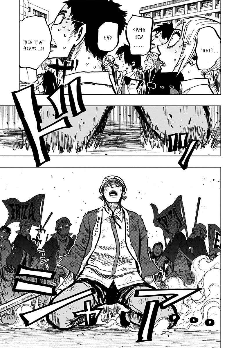 Page 19 Chapter 97 Nejimaki Kagyu