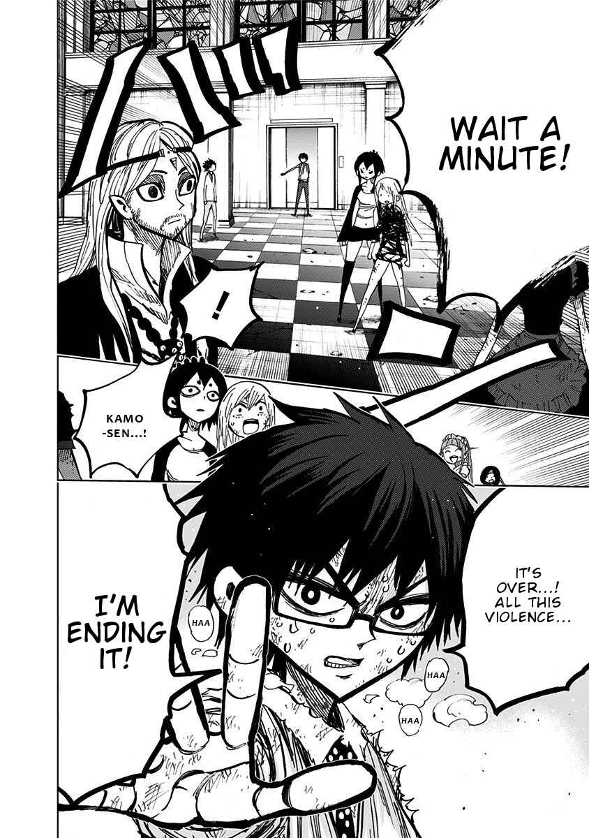 Page 6 Chapter 97 Nejimaki Kagyu