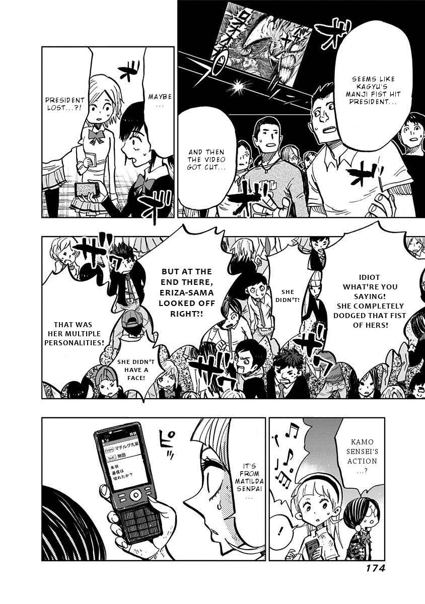 Page 9 Chapter 97 Nejimaki Kagyu