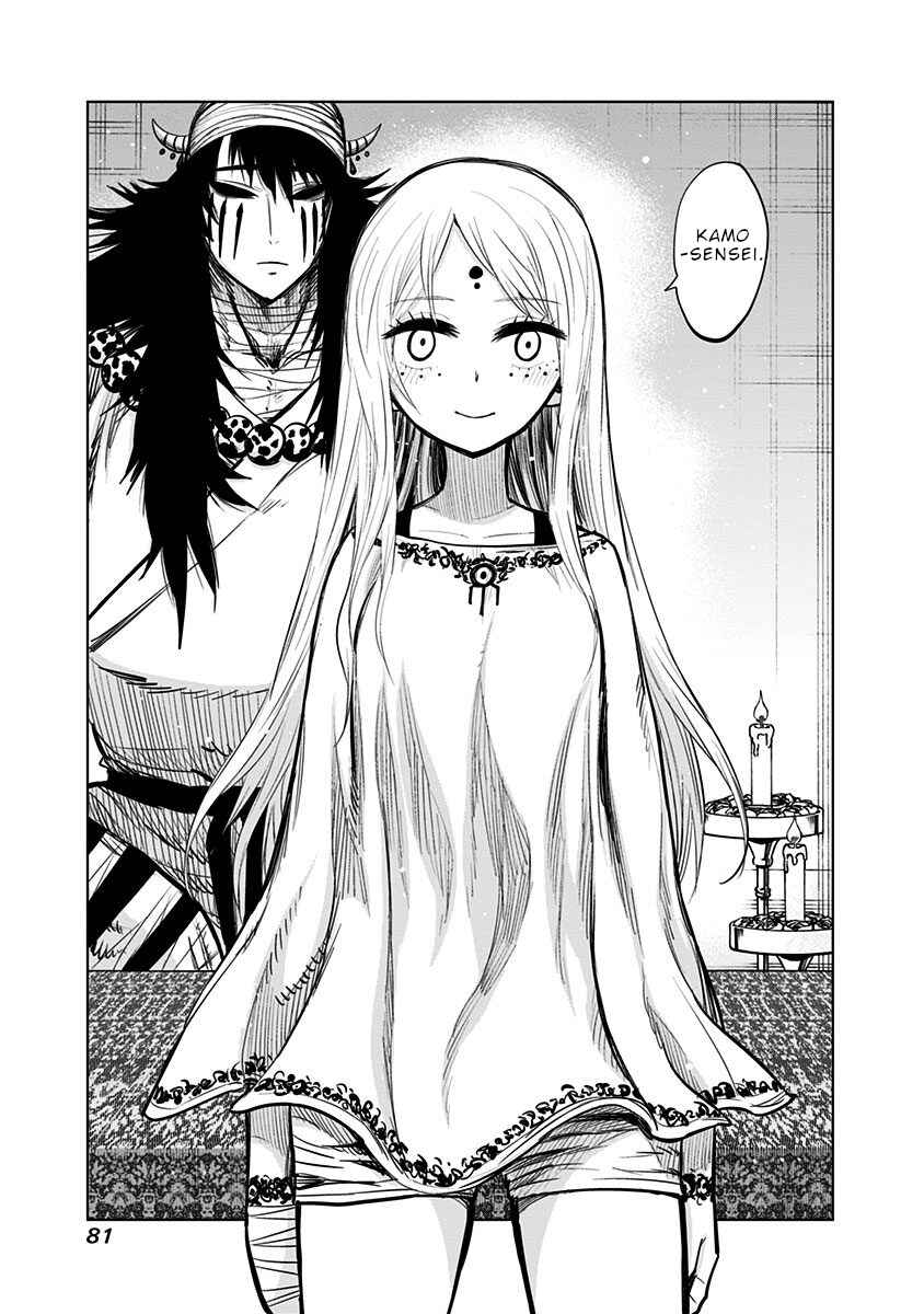 Page 3 Chapter 133 Nejimaki Kagyu