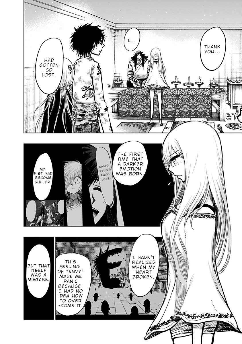 Page 4 Chapter 133 Nejimaki Kagyu