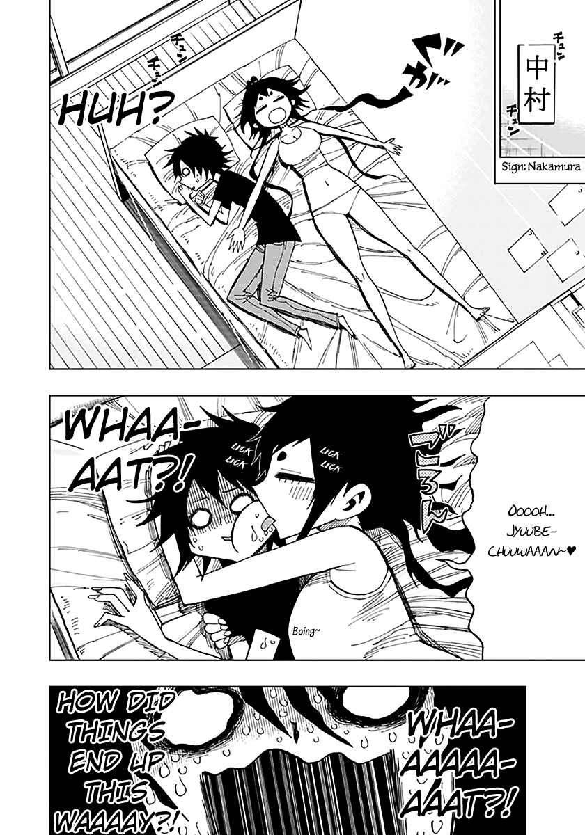 Page 17 Chapter 42 Nejimaki Kagyu