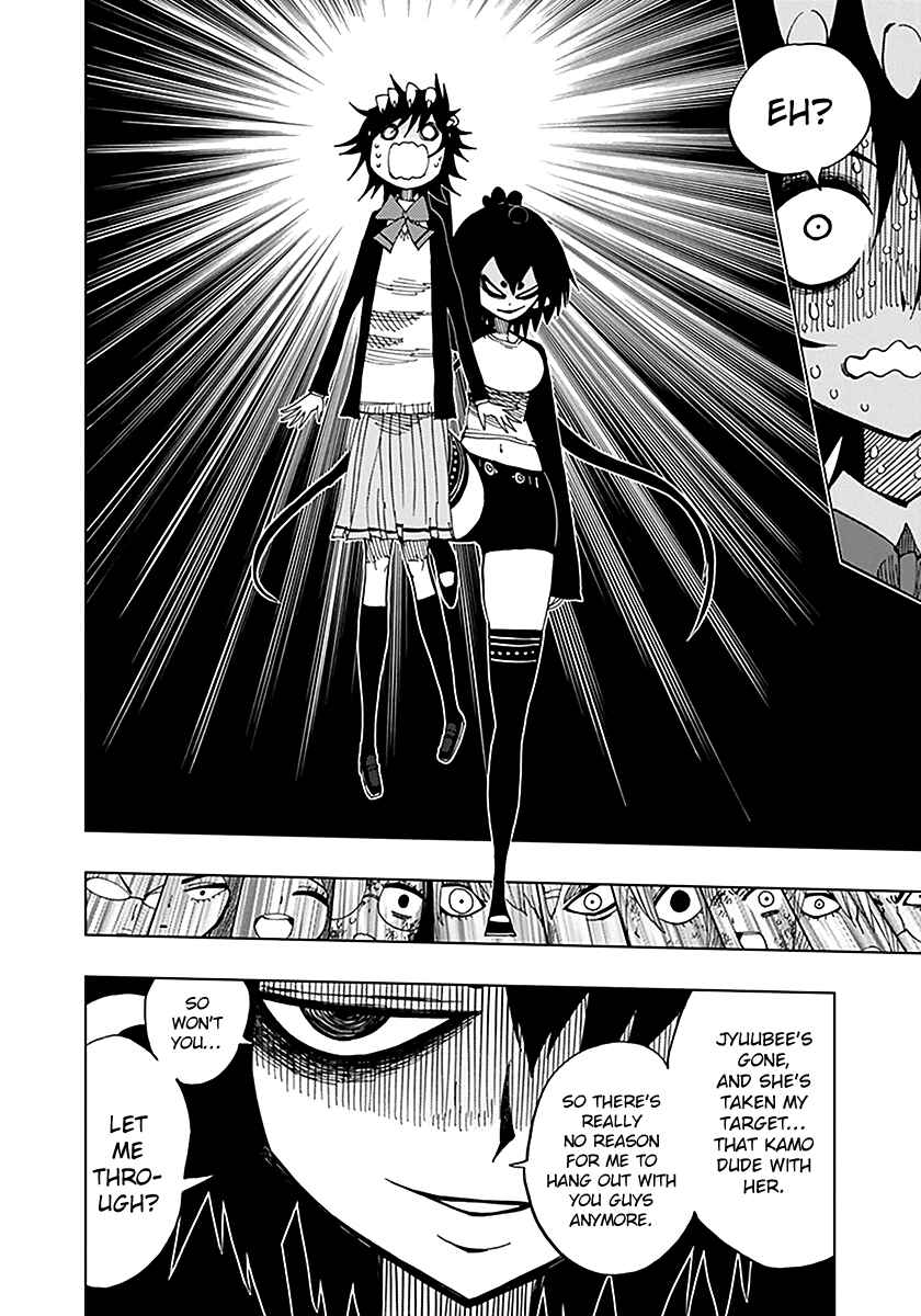 Page 5 Chapter 42 Nejimaki Kagyu