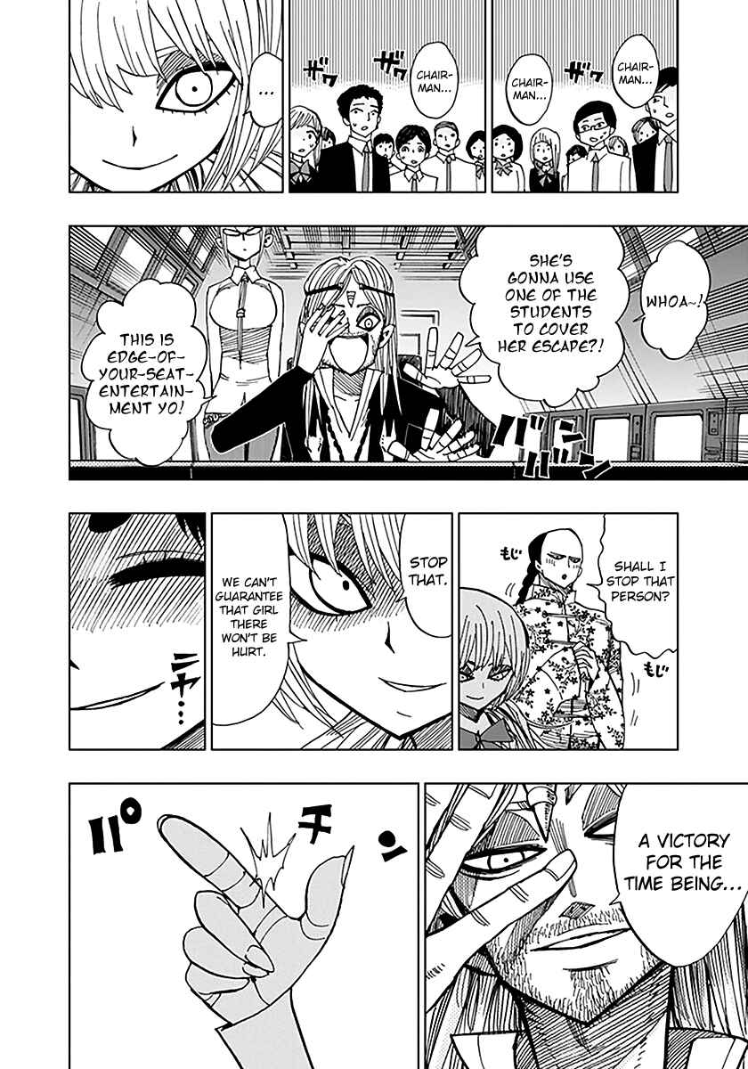 Page 7 Chapter 42 Nejimaki Kagyu