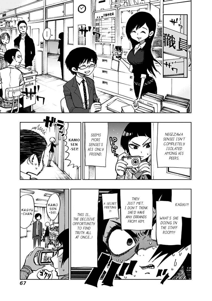 Page 12 Chapter 101 Nejimaki Kagyu