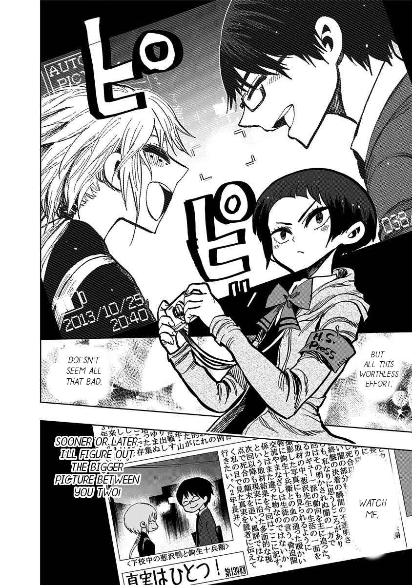 Page 19 Chapter 101 Nejimaki Kagyu