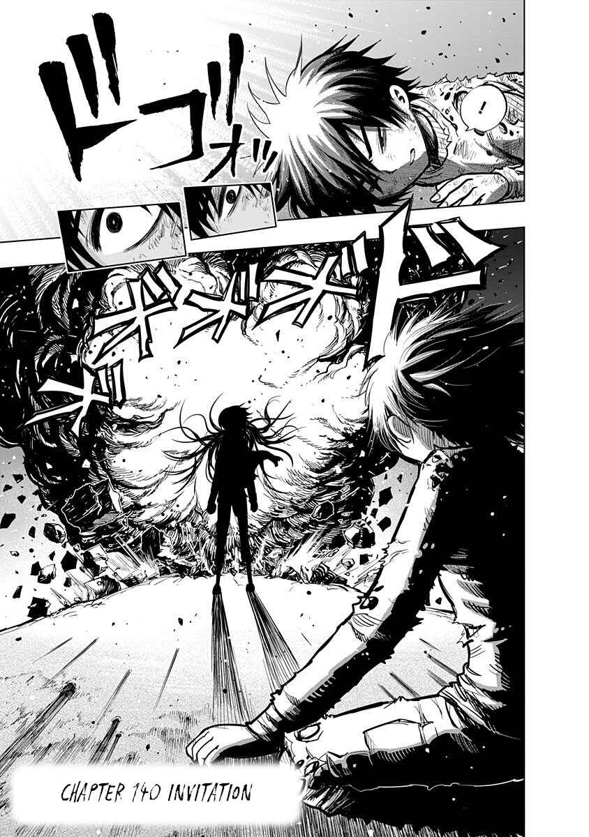 Page 1 Chapter 130 Nejimaki Kagyu