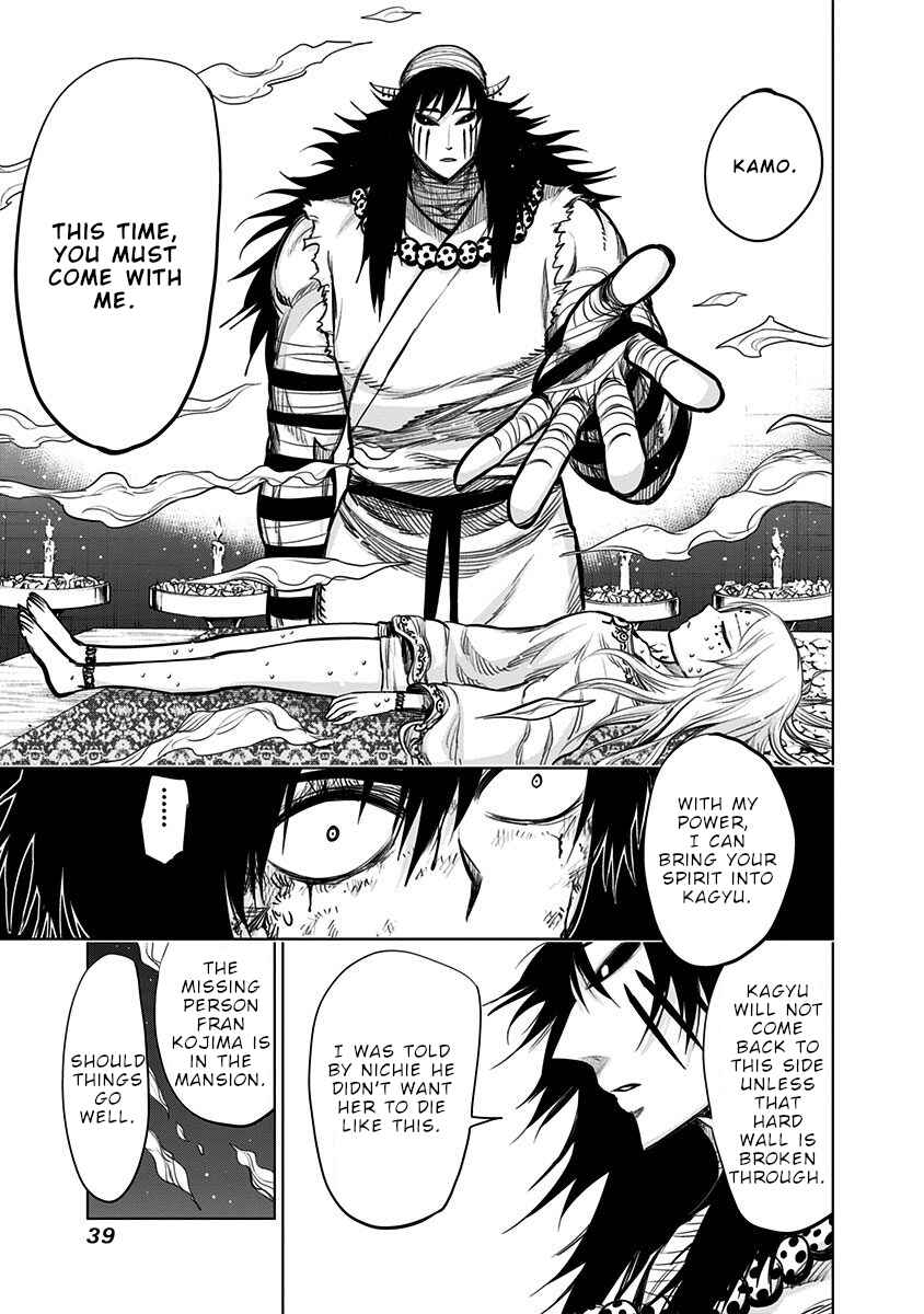 Page 16 Chapter 130 Nejimaki Kagyu