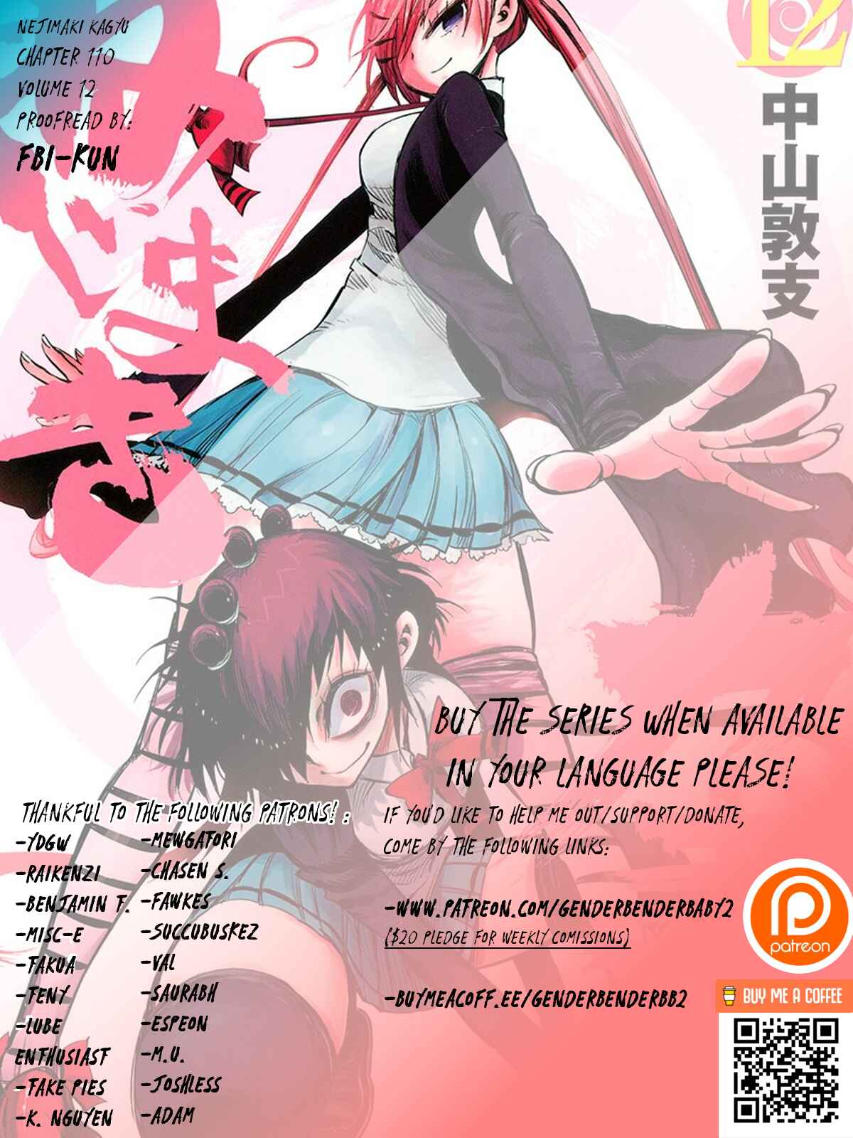 Page 1 Chapter 111 Nejimaki Kagyu