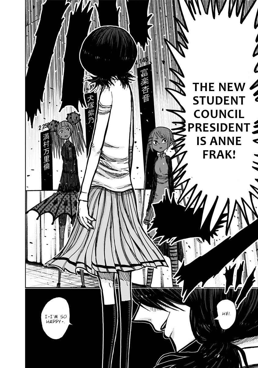 Page 17 Chapter 111 Nejimaki Kagyu