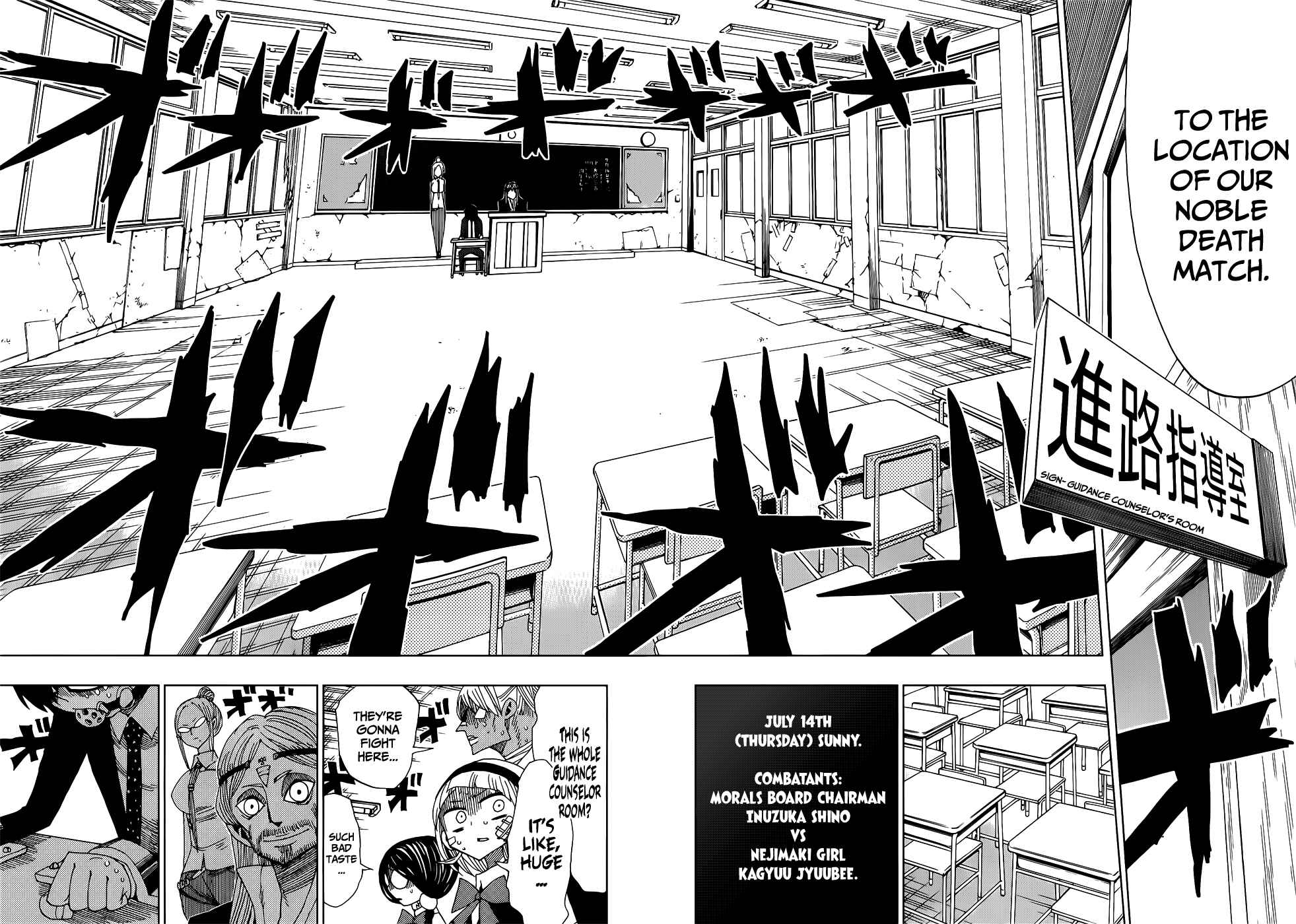Page 5 Chapter 24 Nejimaki Kagyu