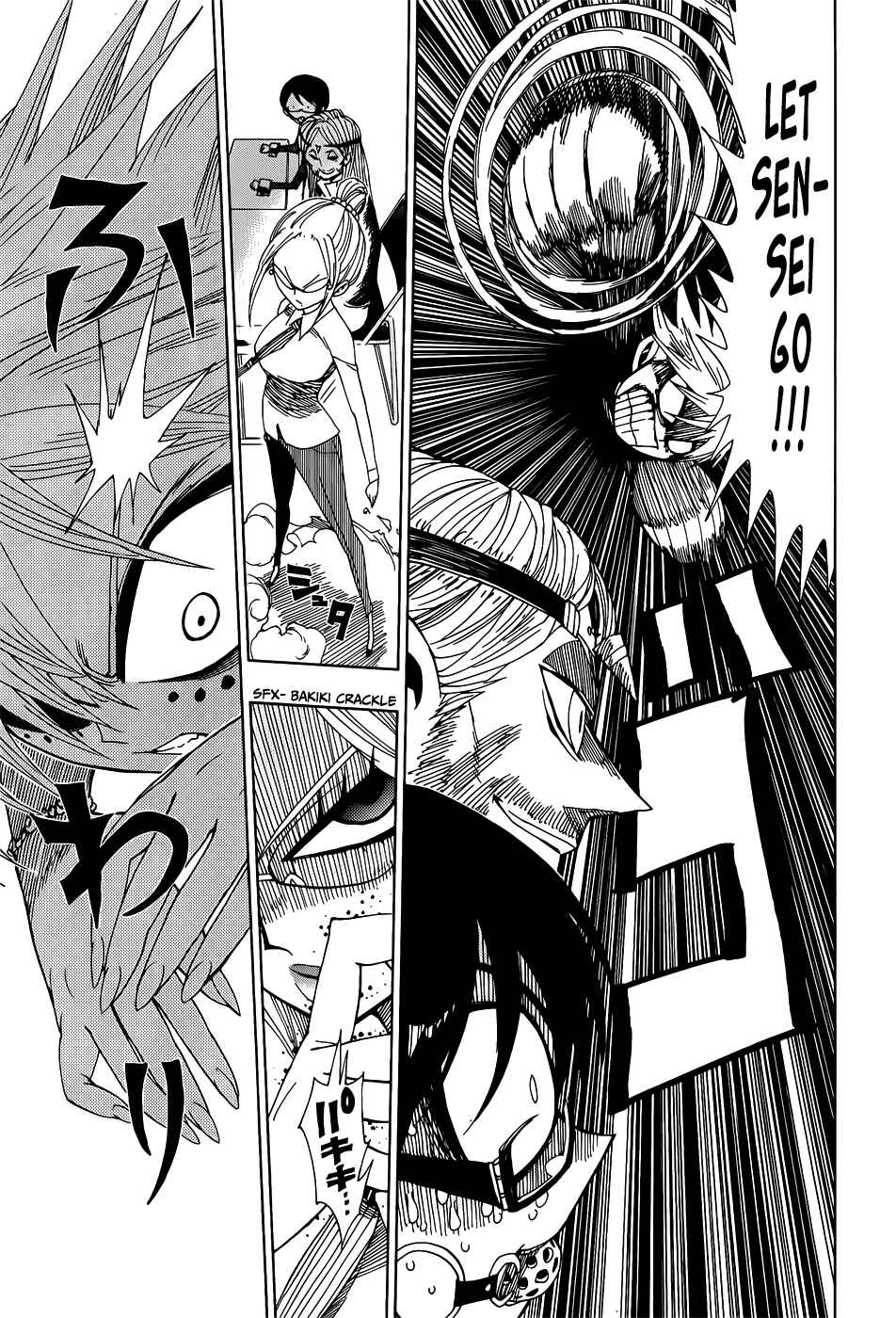Page 7 Chapter 24 Nejimaki Kagyu