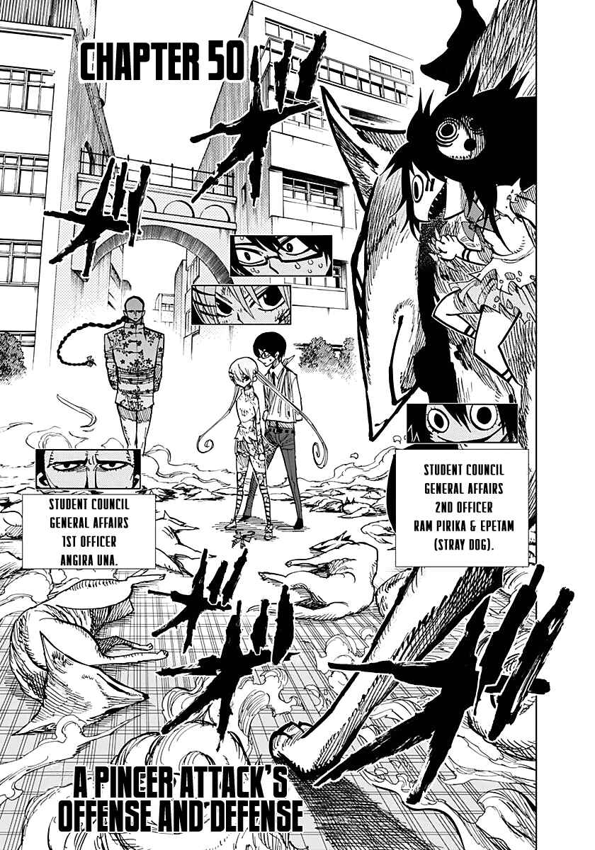 Page 1 Chapter 50 Nejimaki Kagyu