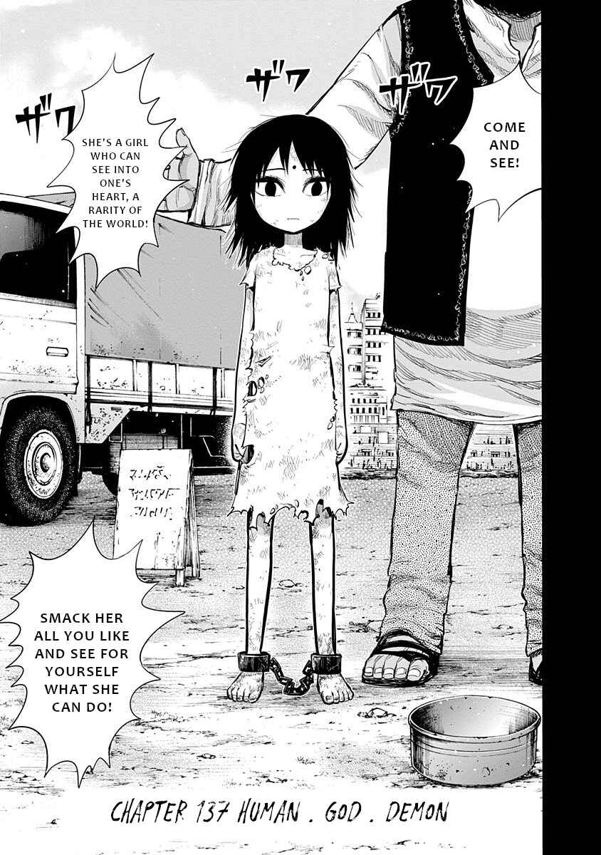 Page 2 Chapter 137 Nejimaki Kagyu