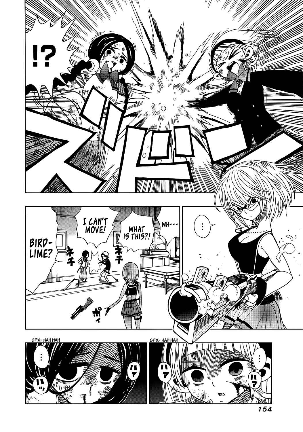Page 13 Chapter 15 Nejimaki Kagyu