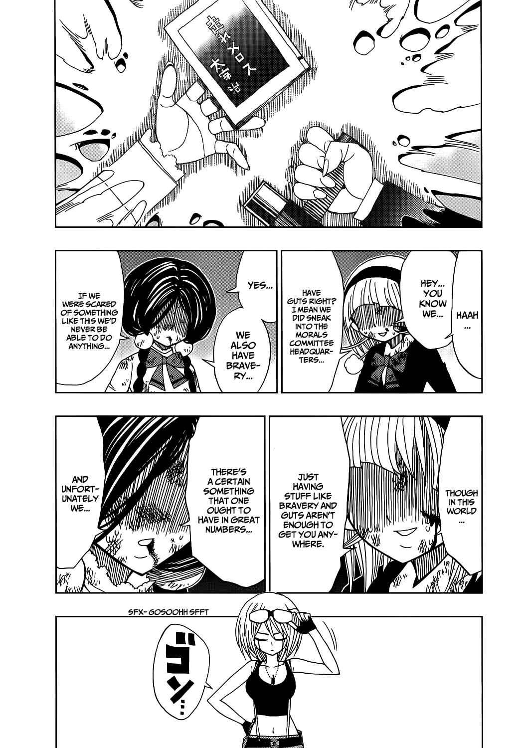 Page 14 Chapter 15 Nejimaki Kagyu