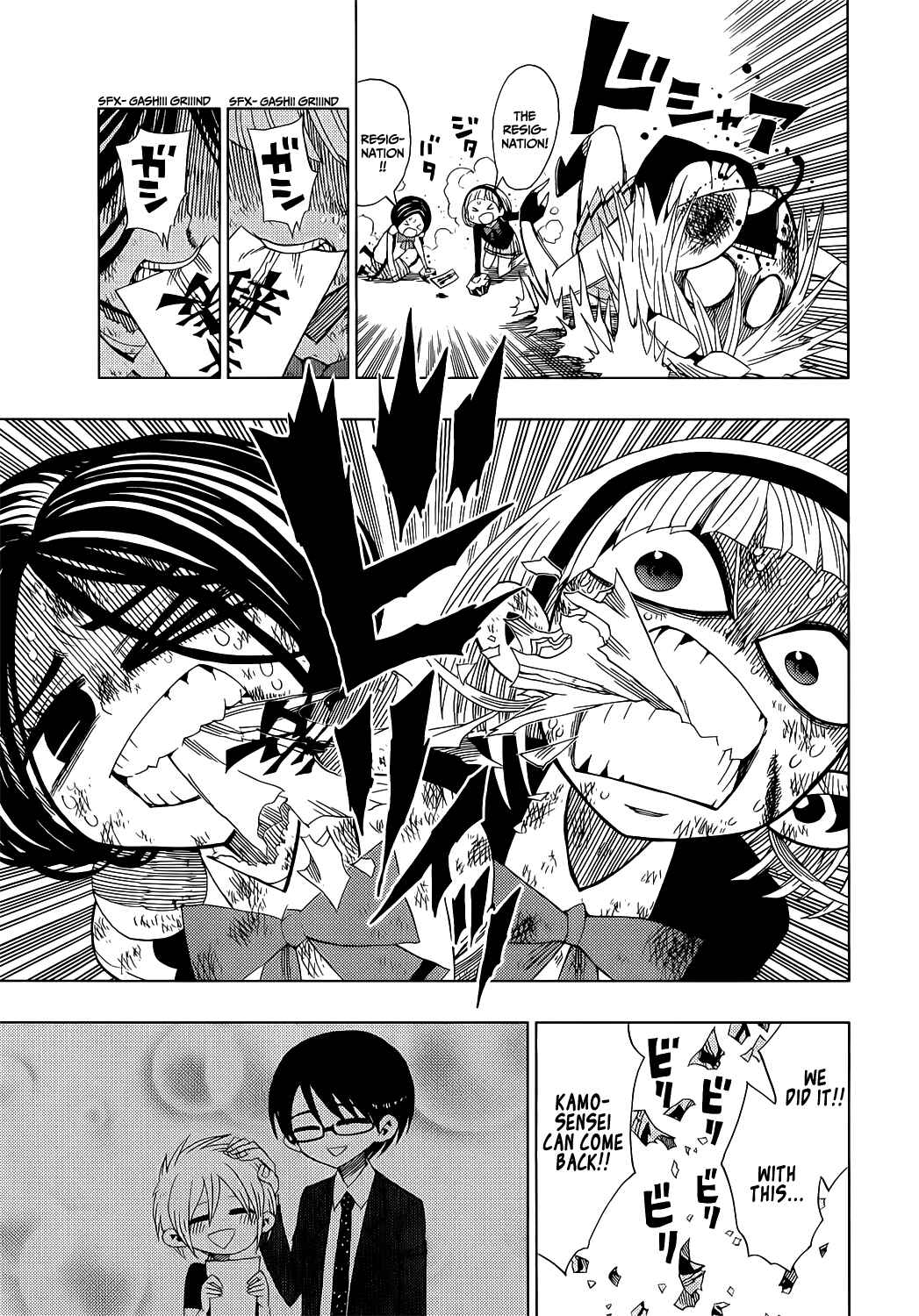Page 18 Chapter 15 Nejimaki Kagyu