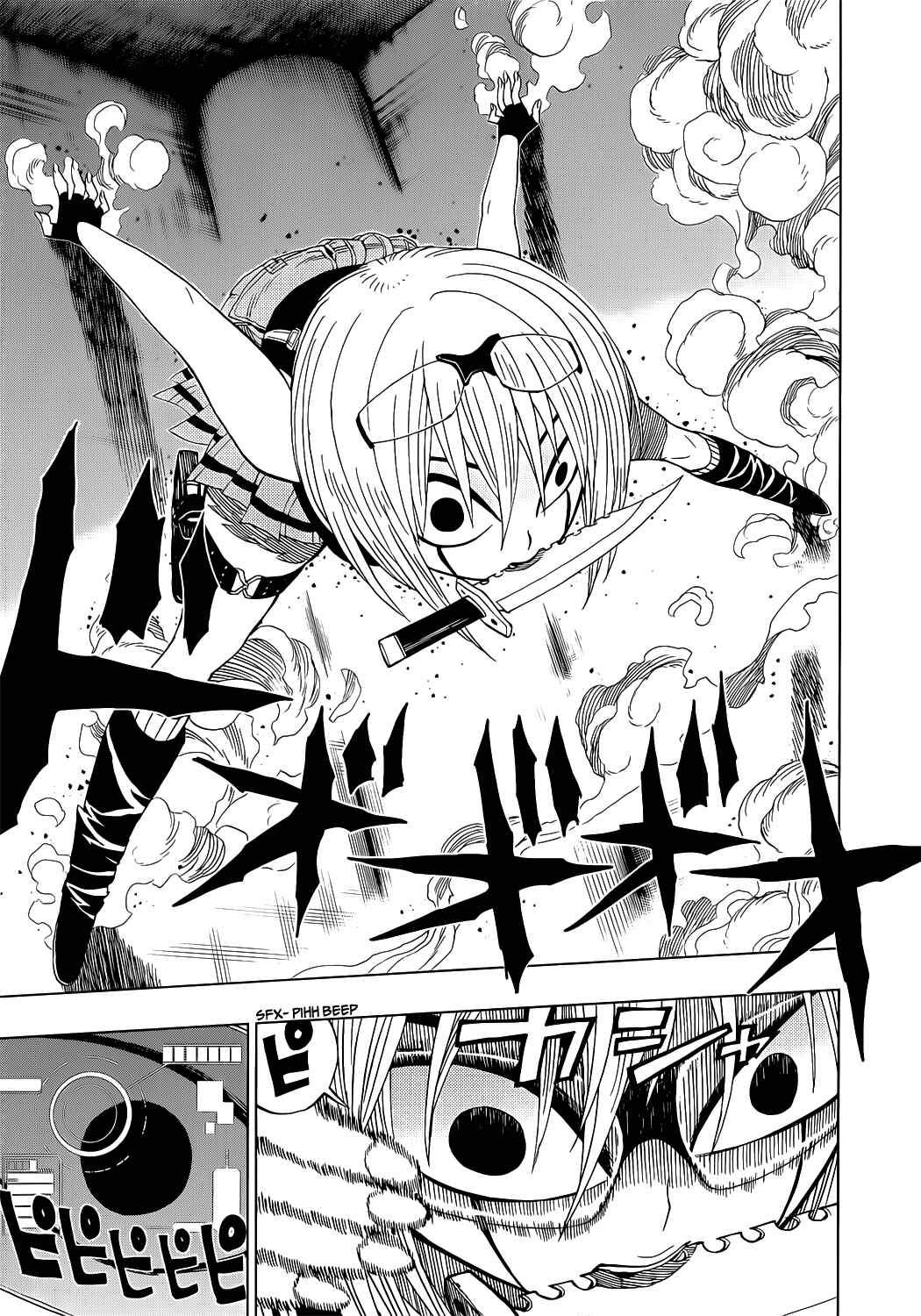 Page 4 Chapter 15 Nejimaki Kagyu