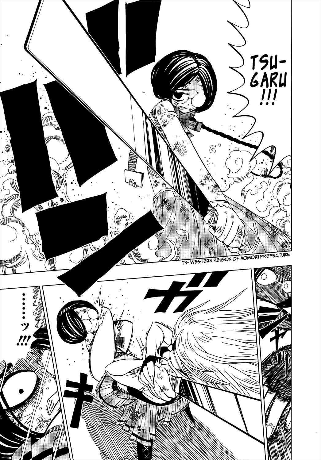 Page 8 Chapter 15 Nejimaki Kagyu