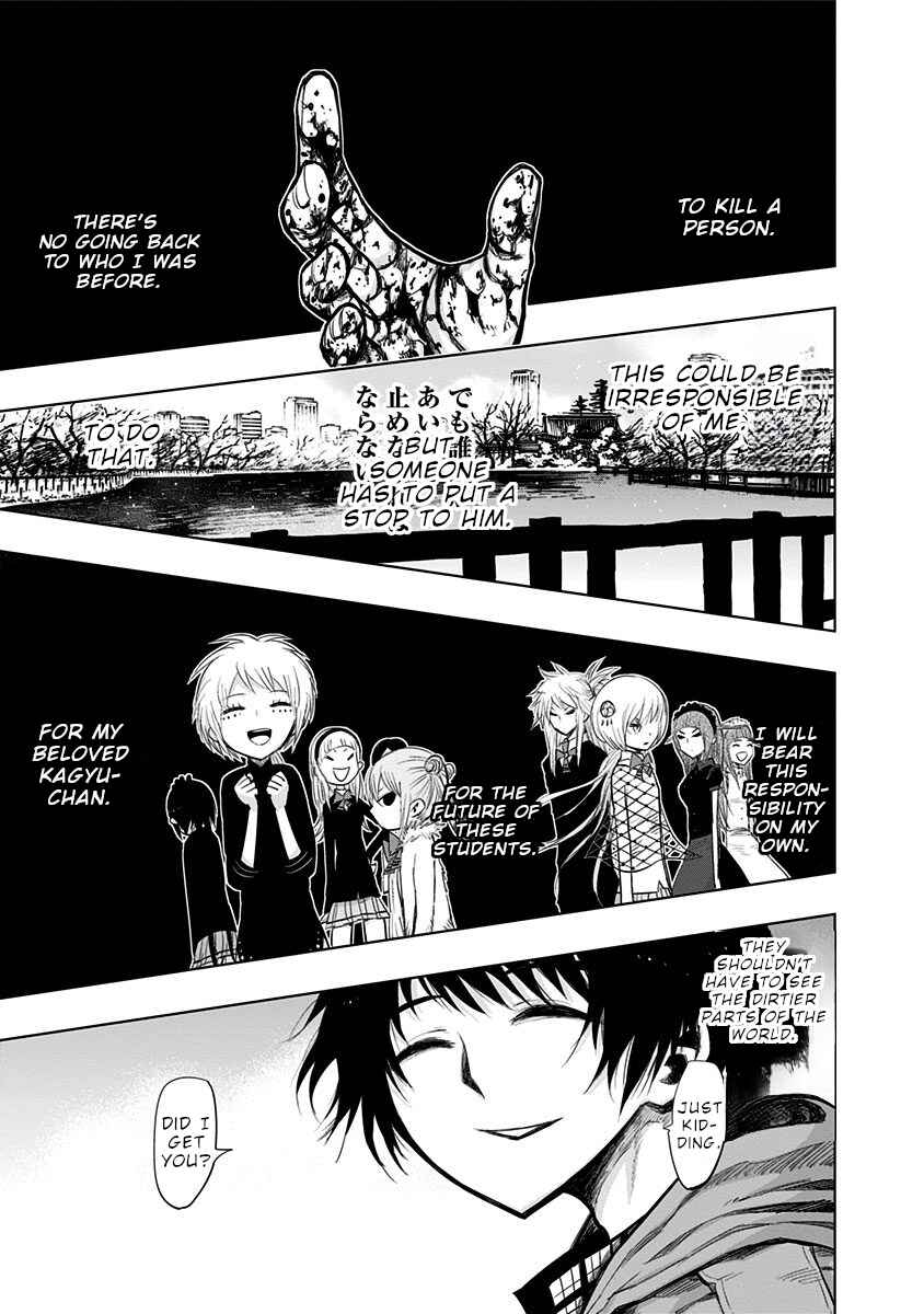 Page 4 Chapter 142 Nejimaki Kagyu