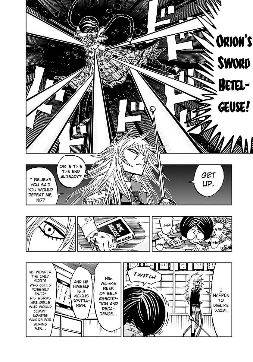 Page 4 Chapter 47 Nejimaki Kagyu