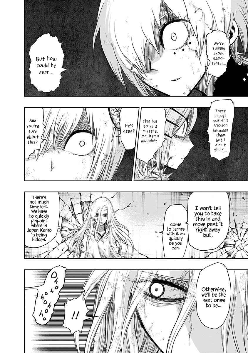 Page 15 Chapter 151 Nejimaki Kagyu