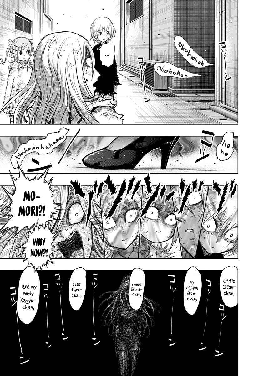 Page 16 Chapter 151 Nejimaki Kagyu