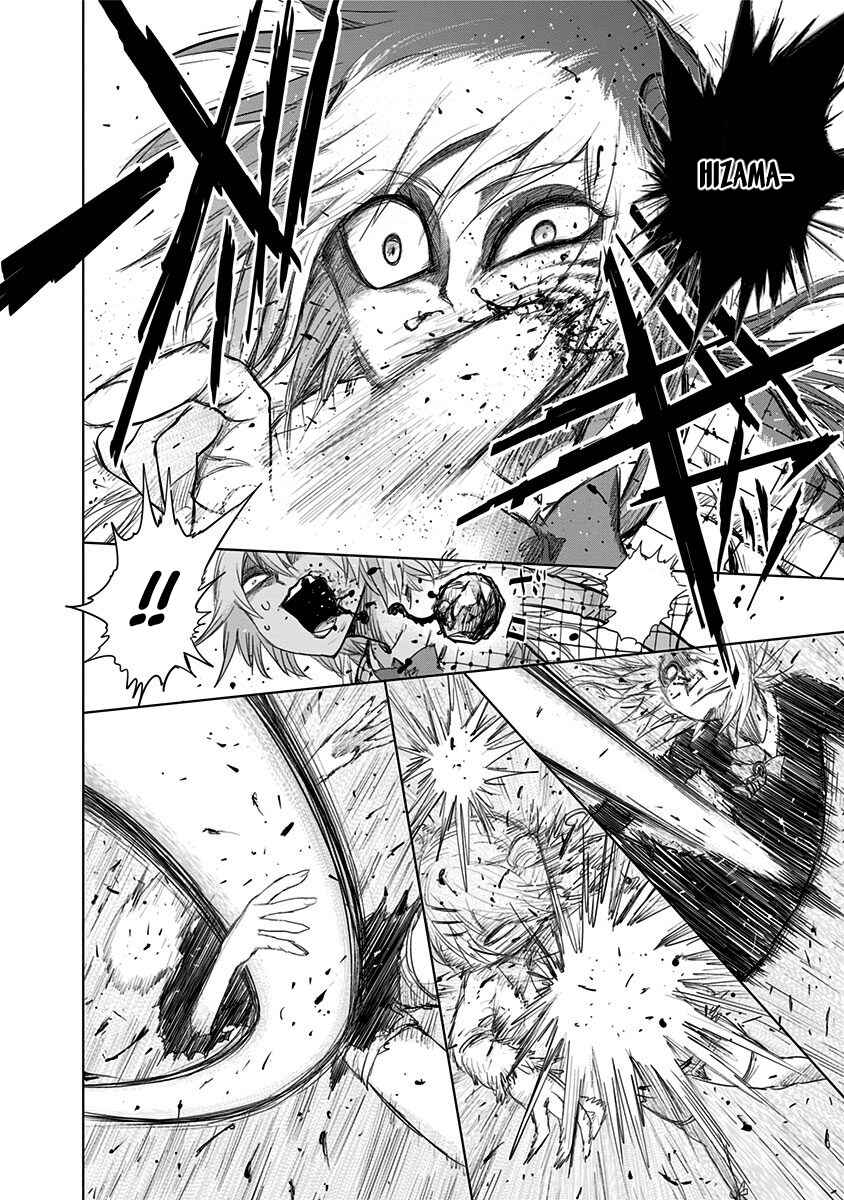 Page 4 Chapter 151 Nejimaki Kagyu