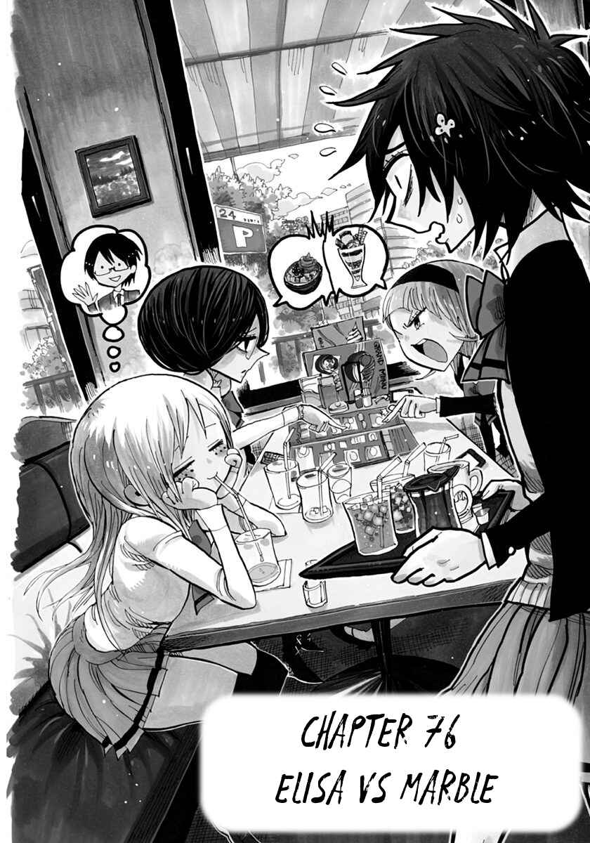 Page 1 Chapter 76 Nejimaki Kagyu