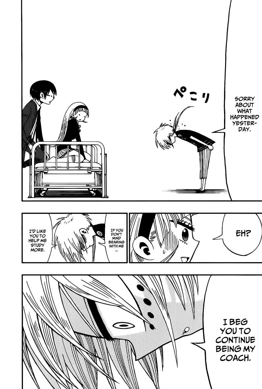 Page 14 Chapter 5 Nejimaki Kagyu