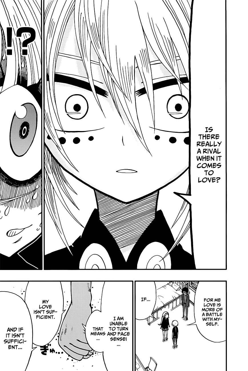 Page 17 Chapter 5 Nejimaki Kagyu