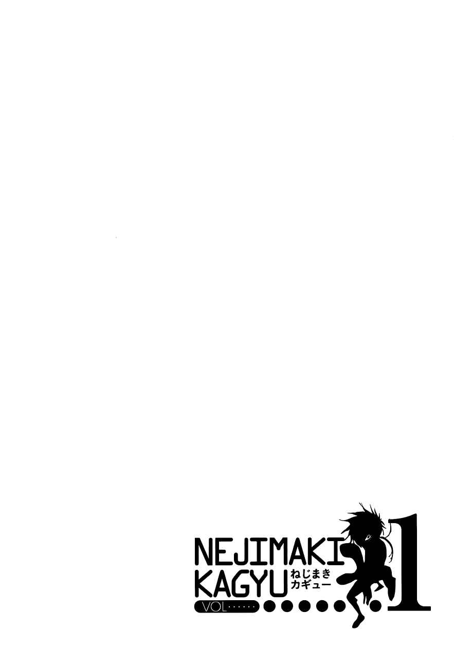 Page 2 Chapter 5 Nejimaki Kagyu