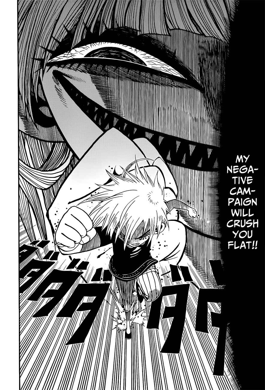 Page 4 Chapter 5 Nejimaki Kagyu
