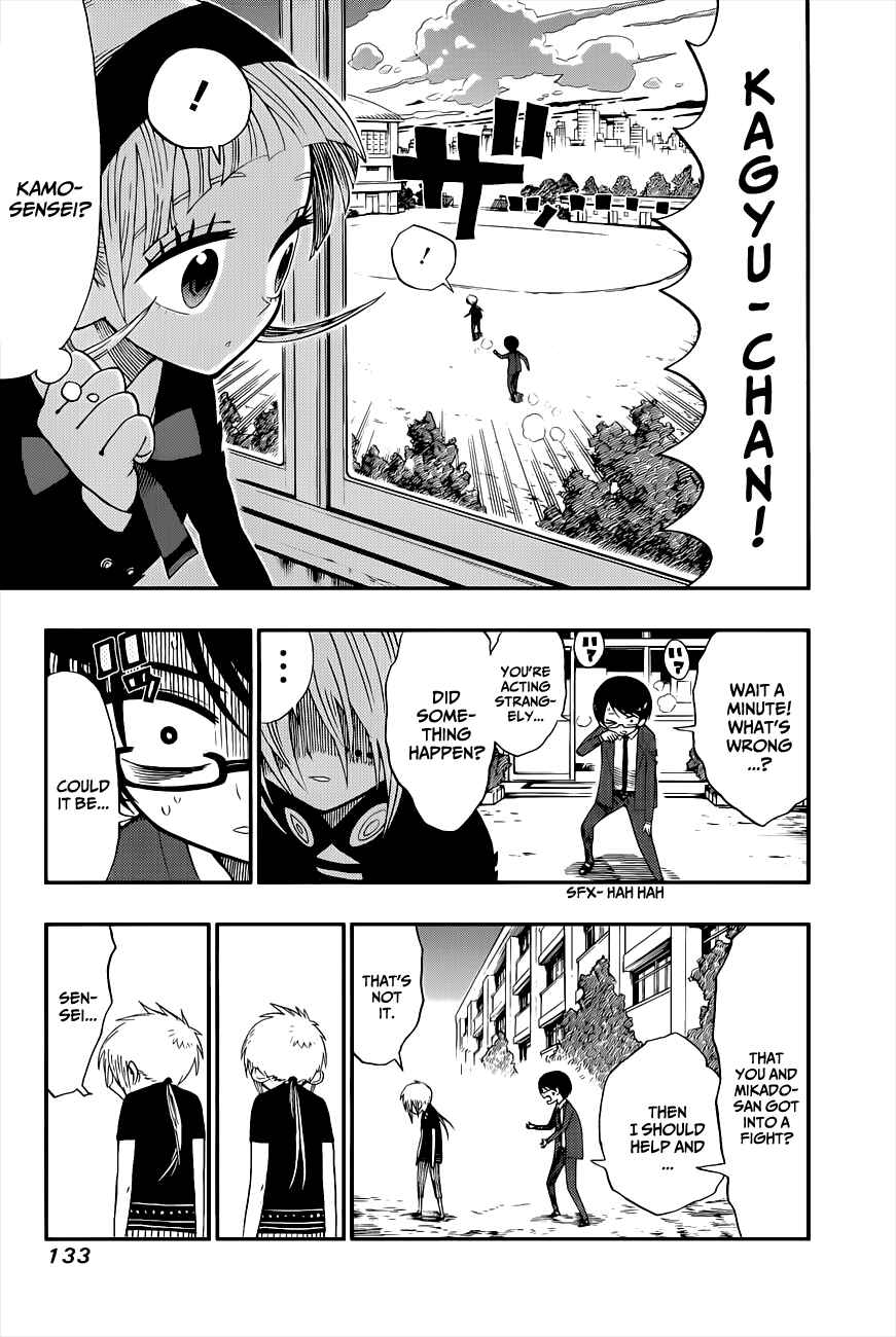 Page 5 Chapter 5 Nejimaki Kagyu