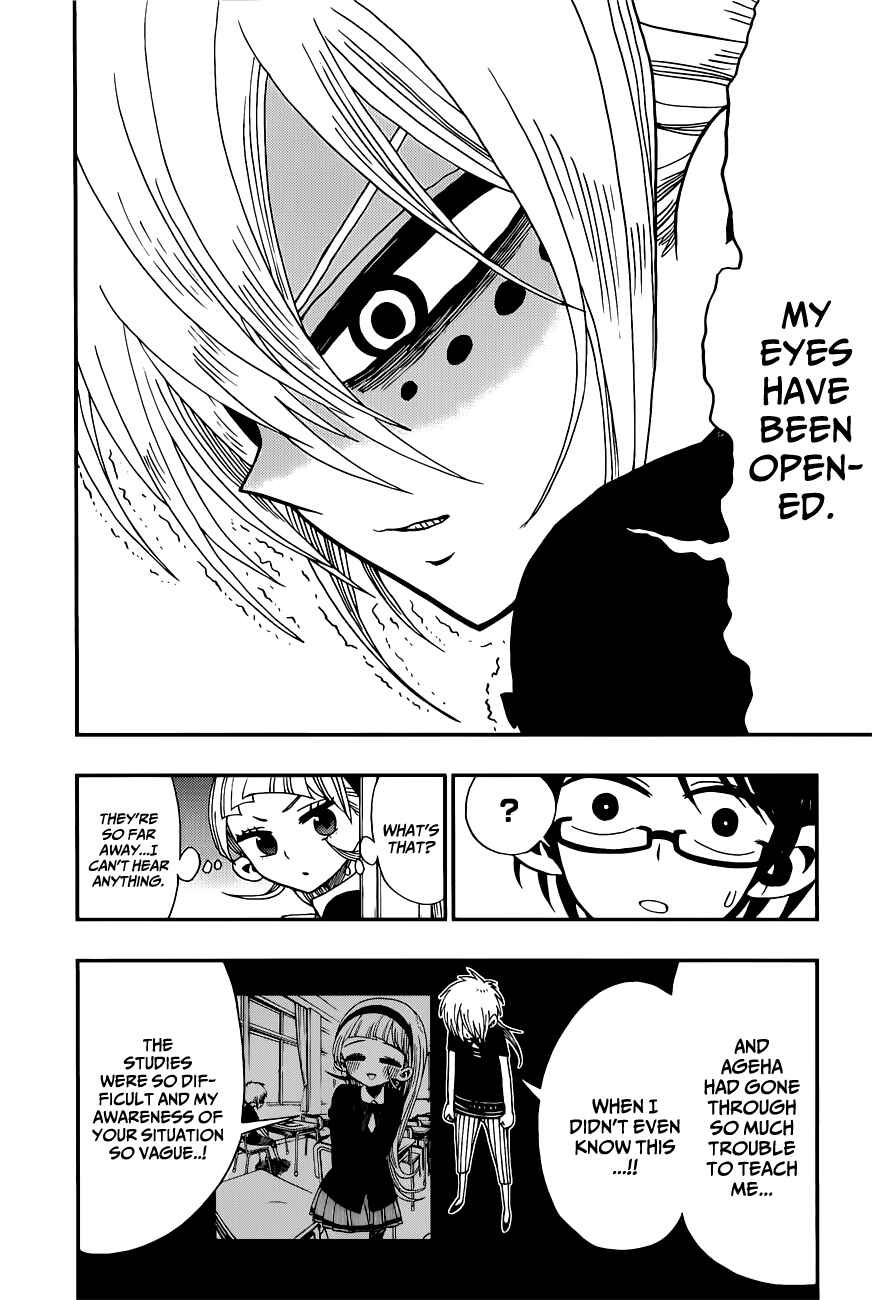Page 6 Chapter 5 Nejimaki Kagyu
