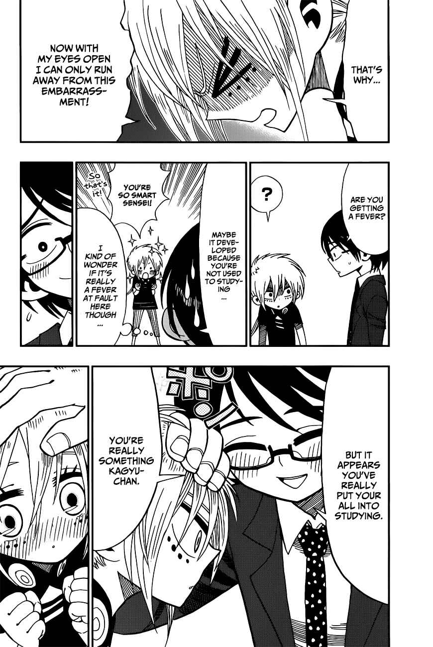 Page 7 Chapter 5 Nejimaki Kagyu