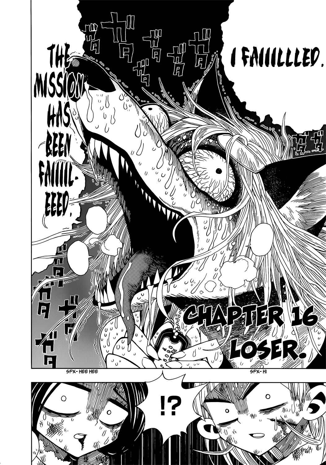 Page 2 Chapter 16 Nejimaki Kagyu